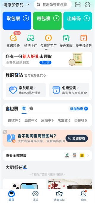 宁德时代钠新电池2025年底正式量产