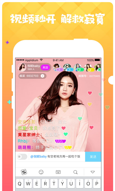 Jennie新歌我先用了