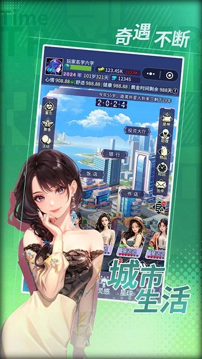 马斯克被曝与31岁美女网红秘密生娃？网友：第十三个了！