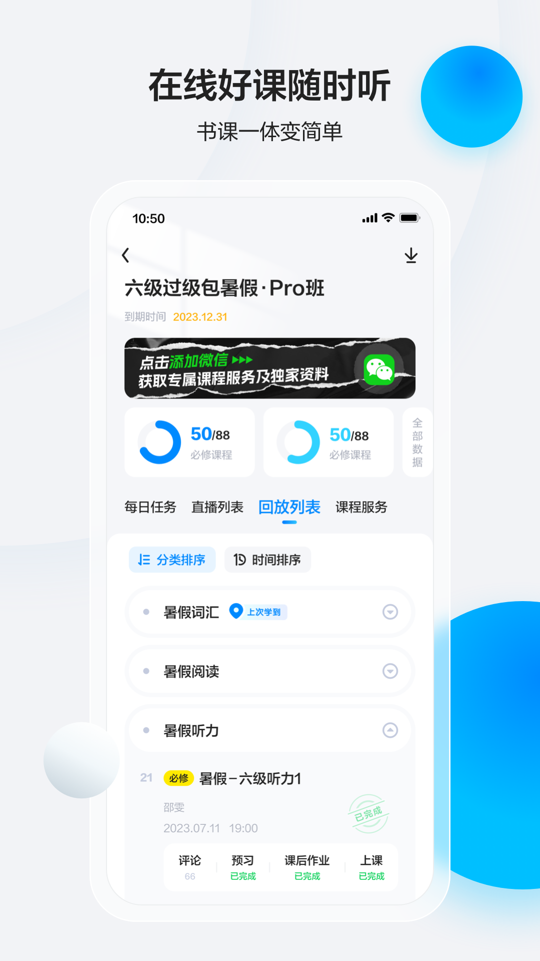 周洁琼成林允站姐