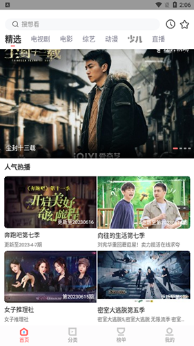 光线传媒：《哪吒2》票房超120亿 股价巨震拉开价值重估大幕