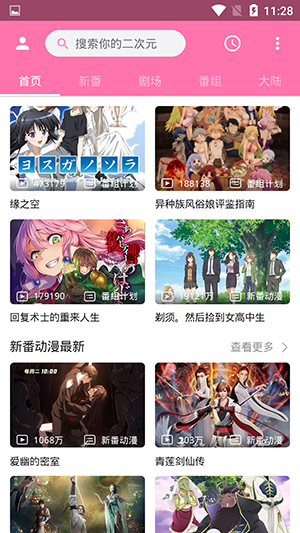 「书画同源」理论是否成立？